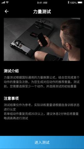 起身运动 1.1.0 安卓版