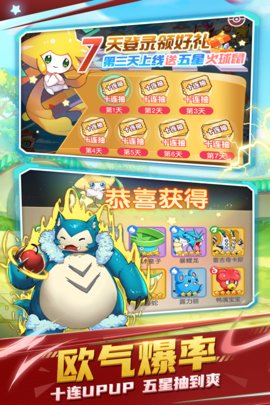 不败精灵九游服 2.0.13 安卓版