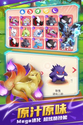 不败精灵九游服 2.0.13 安卓版