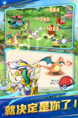 不败精灵九游服 2.0.13 安卓版