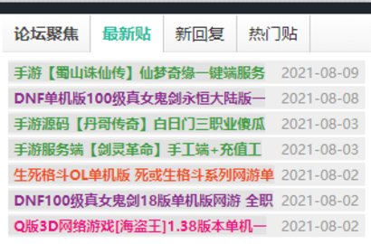 藏宝湾 1.0.0 安卓版