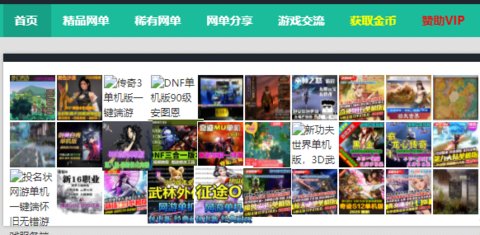 藏宝湾 1.0.0 安卓版