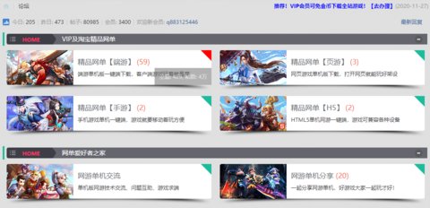藏宝湾 1.0.0 安卓版