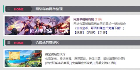 藏宝湾 1.0.0 安卓版