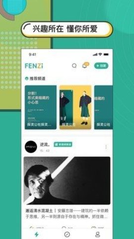 分子 1.5.0 安卓版
