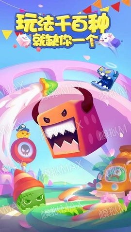 骰子大战官方正版 1.0.2 安卓版