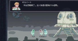 无人生还2游戏 1.1 安卓版