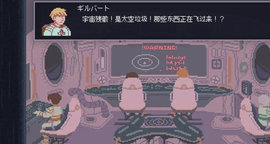 无人生还2游戏 1.1 安卓版