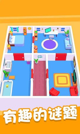 整蛊大师 1.6.6 安卓版