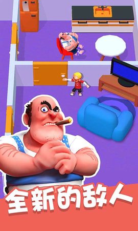 整蛊大师 1.6.6 安卓版