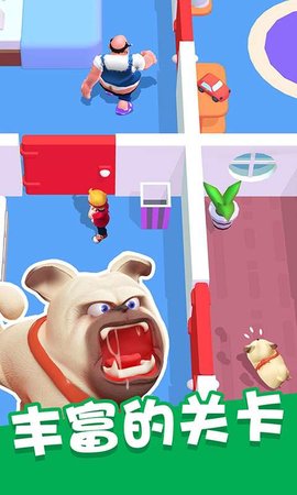 整蛊大师 1.6.6 安卓版