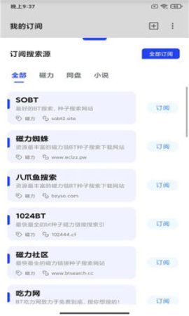 多搜一点 1.0.0 安卓版