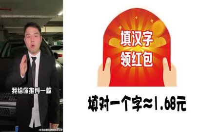 拼词大师 1.0.0 安卓版