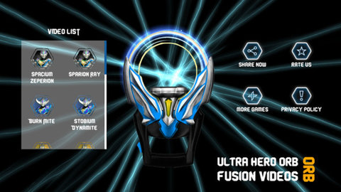 奥特曼变身吧 0.1.2 安卓版