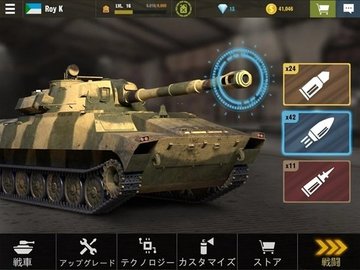 战争机器坦克大战 5.24.3 安卓版