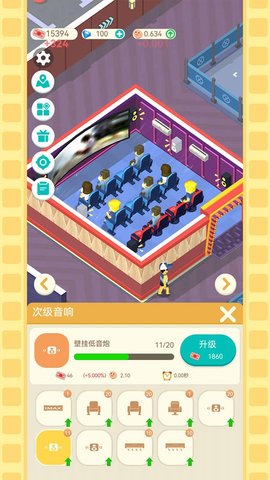 我要看电影 1.0 安卓版