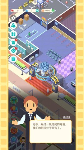 我要看电影 1.0 安卓版