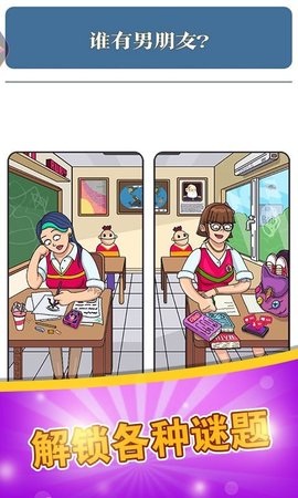 脑力达人大作战 1.1 安卓版