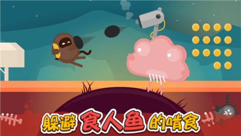 蛋蛋大乱斗 1.2.4.2 安卓版