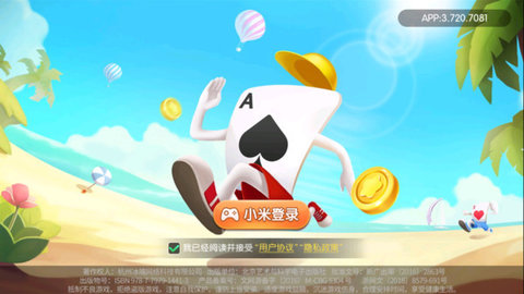 大眼跑得快 7.30 安卓版