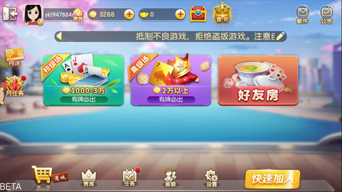 大眼跑得快 7.30 安卓版