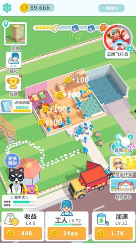 装修我最强 1.0.0 安卓版