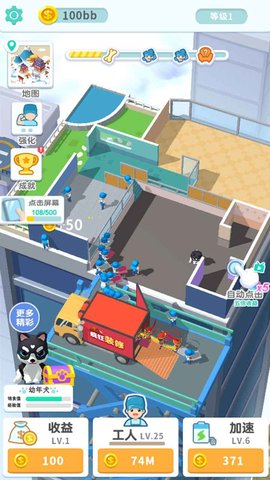 装修我最强 1.0.0 安卓版