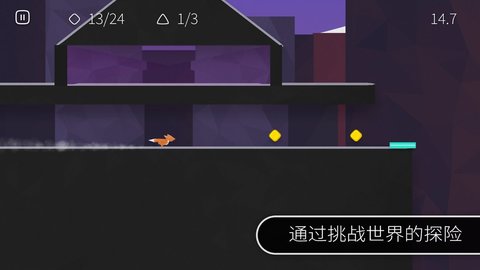 疾如迅狐正版 1.4.6 安卓版
