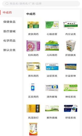 神农康普 1.1 安卓版