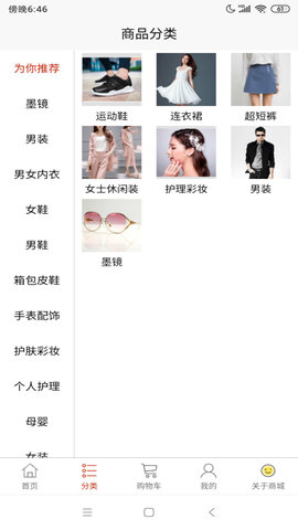 小小优选 1.1.0 安卓版