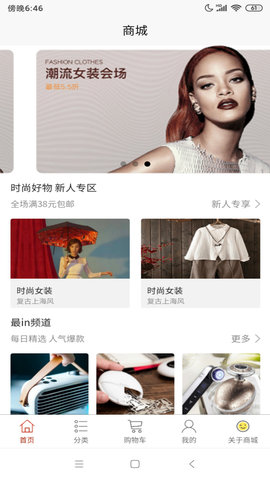 小小优选 1.1.0 安卓版