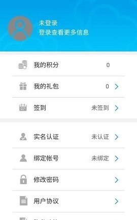 凡特游戏盒子 1.0.0 安卓版