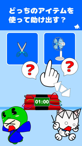 下雨天正确的逃脱方式 1.0 安卓版