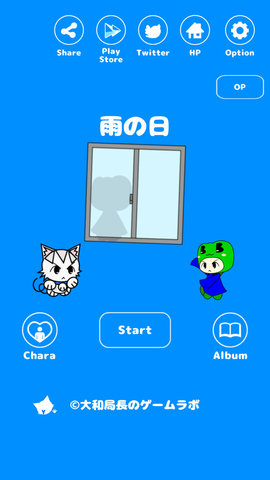 下雨天正确的逃脱方式 1.0 安卓版