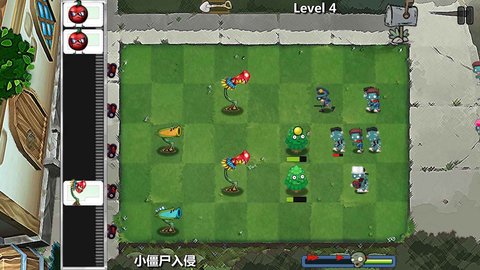 植物大战僵尸卡通版 1.1 安卓版