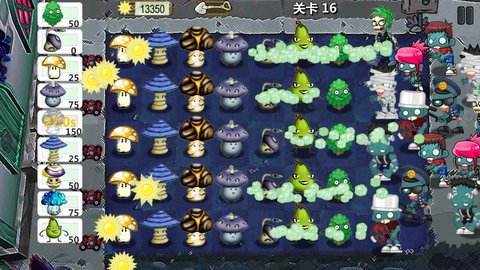 植物大战僵尸卡通版 1.1 安卓版