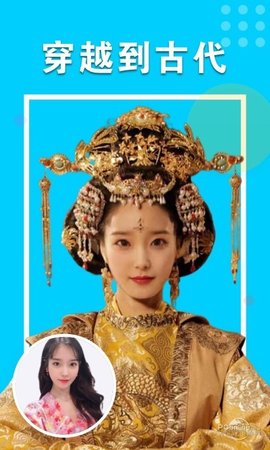 秀颜相机 1.0.1.0427 安卓版