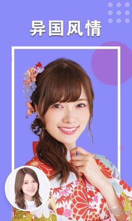 秀颜相机 1.0.1.0427 安卓版