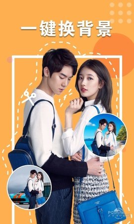 秀颜相机 1.0.1.0427 安卓版