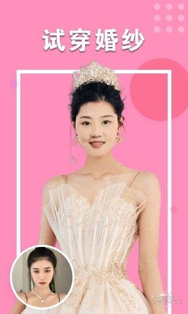 秀颜相机 1.0.1.0427 安卓版