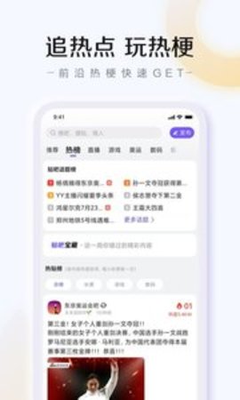 百度贴吧 12.7.6.0 安卓版