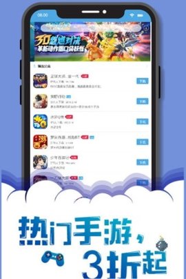 大鱼游戏盒子 1.5 安卓版