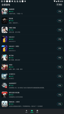 yowa虎牙云游戏 1.16.6 安卓版