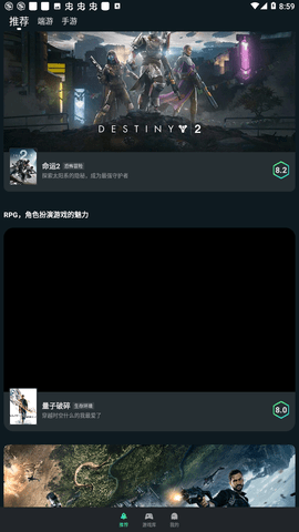 yowa虎牙云游戏 1.16.6 安卓版