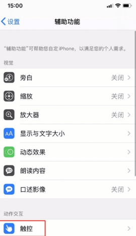双击背部taptap 0.10.1 Beta 安卓版