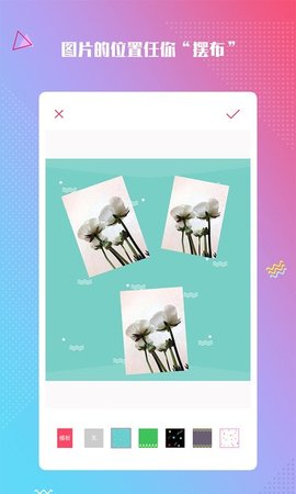 最美滤镜 1.0.6 安卓版