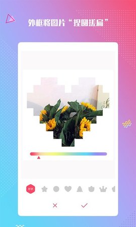 最美滤镜 1.0.6 安卓版