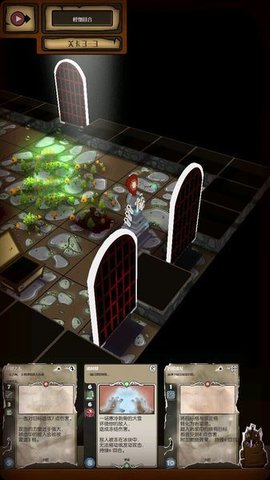 卡牌地牢游戏 1.2 安卓版