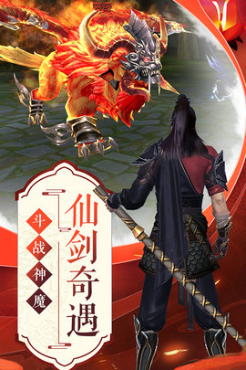 侠客少年行九游 1.0.5 安卓版