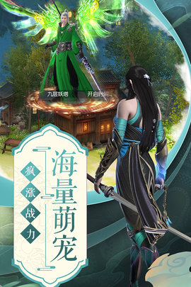 侠客少年行九游 1.0.5 安卓版